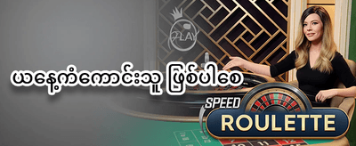 အသင်းဝင်သစ်အတွက် ၁၀၀% ကြိုဆိုဘောနပ်စ် promotion